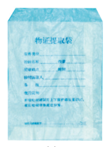 硫酸纸物证袋 